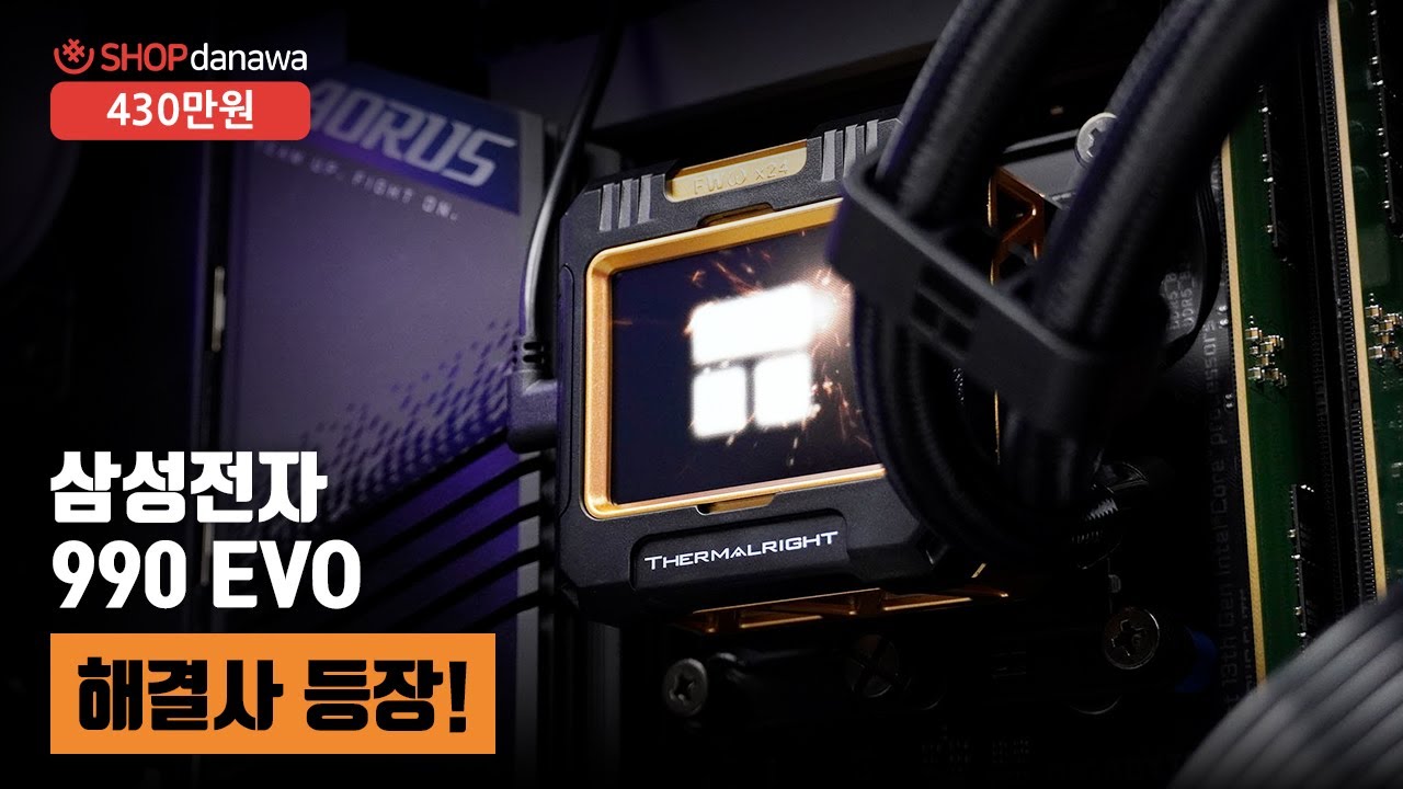 조립PC