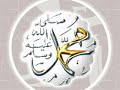 surah : Les djinns (Al-Jinn)