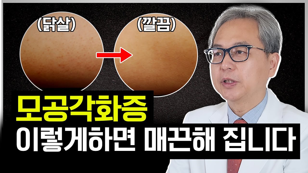 연세스타피부과 TV