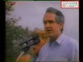 US Democrats - Tom Harkin 1992