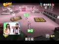 電玩快打12-12 瘋狂兔子歸鄉記豆花妹+納豆