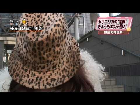【HD】沢尻エリカ すっぴん Erika Sawajiri no makeup