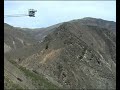 Nevis Arc
