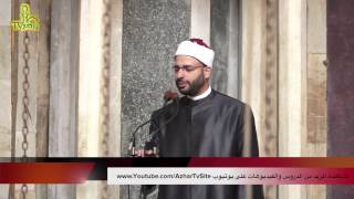 دروس من السيرة النبوية الشريفة 