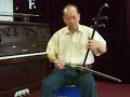 Aged Redwood Erhu