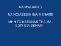 na m agapas