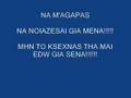 na m agapas