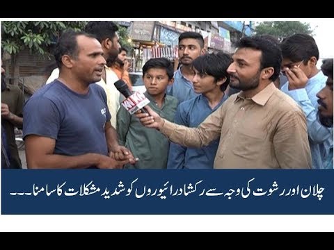 Shiqayat 26 August 2018 | Kohenoor News Pakistan