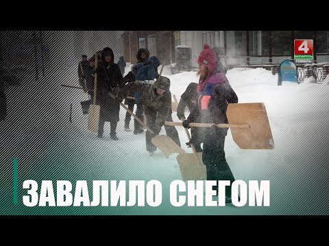 Снегопад накрыл Гомельщину. Коммунальные службы активно борются с непогодой