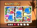 [pachinko]CR TROPICAL PARADISE  ??????????