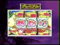 [pachinko]CR TROPICAL PARADISE  トロピカルパラダイス