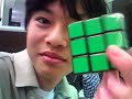 キュービック