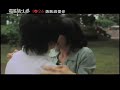 《電影情人夢》30秒預告中文版