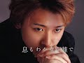snowflake　　by arashi