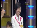 Cut-081101 StarGoldenBell Younha