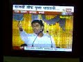 raaj thakre roxxx raaj thakre roxxx