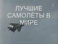 CCCP(USSR)