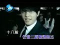 預備起 行頭全部要帶齊 點名 準備 跟我上街去遊行Body 今天要證明 什麼舞通通都搞得定 跌爛你眼鏡小老弟 年輕耍酷那一丁點本領 洗耳恭聽 快卯起來學習大發善心 收徒弟 想要學習皮要繃緊 要跟我跟緊I wanna know 你行不行You gonna know 別懷疑你自己的本領You gonna know 我是冠軍You gonna know We gotta to show我有一條特別了不起的神經 越跳越帶勁無師自通任督二脈暢通無比 十八般武藝拎拎 聽說你想要報名 考慮 有沒有那根筋 我看一眼就搞定凡事都要照規定 精舞門裡什麼都ㄍ一ㄥ 不浪得虛名不能亂吃冰淇淋 矇眼睛 對待所有的敵人 都尊敬大半夜上床戴耳機 節奏當催眠的聲音 作夢都不停I wanna know 你行不行You gonna know 別懷疑你自己的本領You gonna know 我是冠軍You gonna know We gotta to showI wanna know 你行不行You gonna know 別懷疑你自己的本領You gonna know 我是冠軍You gonna know We gotta to show我有一條特別了不起的神經 越跳越帶勁無師自通任督二脈暢通無比 十八般武藝I wanna know 你行不行You gonna know 別懷疑你自己的本領You gonna know 我是冠軍You gonna know We gotta to showI wanna know 你行不行You gonna know 別懷疑你自己的本領We wanna know 誰是冠軍We gonna know We gotta to showwe are the world