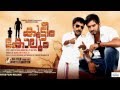 Kutteem Kolum Movie Posters Promo HD - A Film By Guinness Pakru