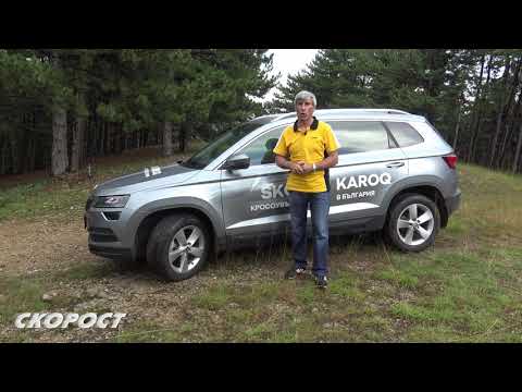 Click to View : Тест на Skoda Karoq 2.0 TDI