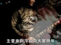 主音兔年賀歲~祥獅獻瑞in浮現~