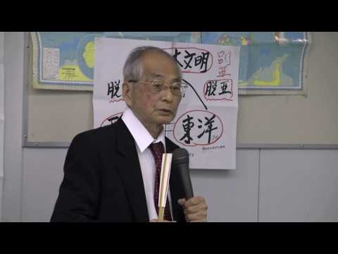 清水馨八郎先生3/3「日本文明のユニークさとその世界的使命」WF200904(HD)