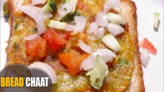 How to cook Bread Chaat :