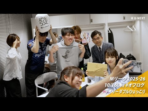 オフログ(メン限)