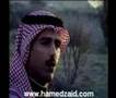 حامد زيد العازمي -اهل الجنوب