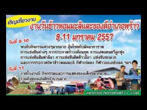 YouTube Preview Image