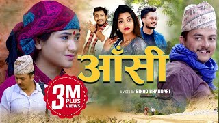 Aanshi l New Nepali Lok Dohori Song 2076 l Khem Ce