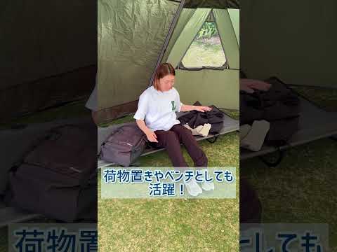 neosイージーセットコット
