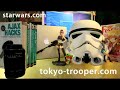 iPhone 3G Trooper