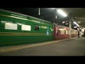 夜行列車とブルートレイン特集（夢空間客車）