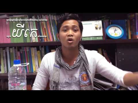 មូលនិធិក្តីសង្ឃឹមនៃអ្នកអភិរក្សល្ខោនយីកេ item-thumbnail