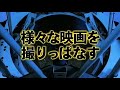 Kantoku Banzai (JAPAN 2007) - Trailer