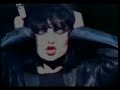 siouxsie and the banshees israel