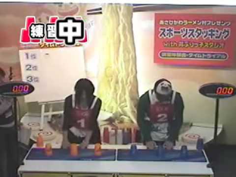 あさひかわラーメン村 スポーツスタッキング with 丼ぶりっ子スタジオ