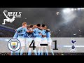 مانشستر سيتي 4-1 توتنهام هوتسبير | 16/12/2017