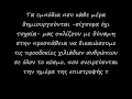 Anakoinwsi Zagoraki 26.10.2007
