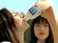 Nagasawa Masami CALPIS CM for 2008 (Short Version)