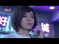 幸福來了 第171集 The Way to Happiness Ep171