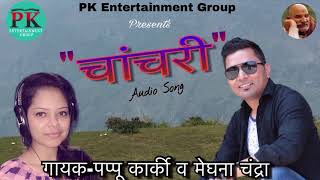 Pappu Karki Latest Song  Hit Madhu  Jhora (Chancha