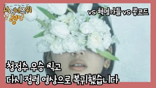 youtube動画IDl3e_0oL54Os