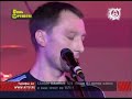 Russian Alternative Rock / Nebo Zdes - Razocharovan A1 Live Russian Alternative Rock / Nebo Zdes - Razocharovan A1 Live