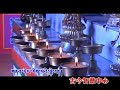 Tibetan Song Riga Metok Thang