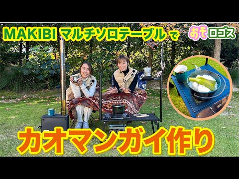 miniたき火ストーブ|ギア|グリル・たき火・キャンドル|ストーブ miniたき火ストーブ|ギア|グリル・たき火・キャンドル|ストーブ