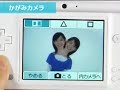 DSi camera DSi camera