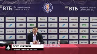 Post-match press conference — VTB United league: «Astana» vs «Minsk»