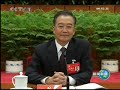 新闻联播